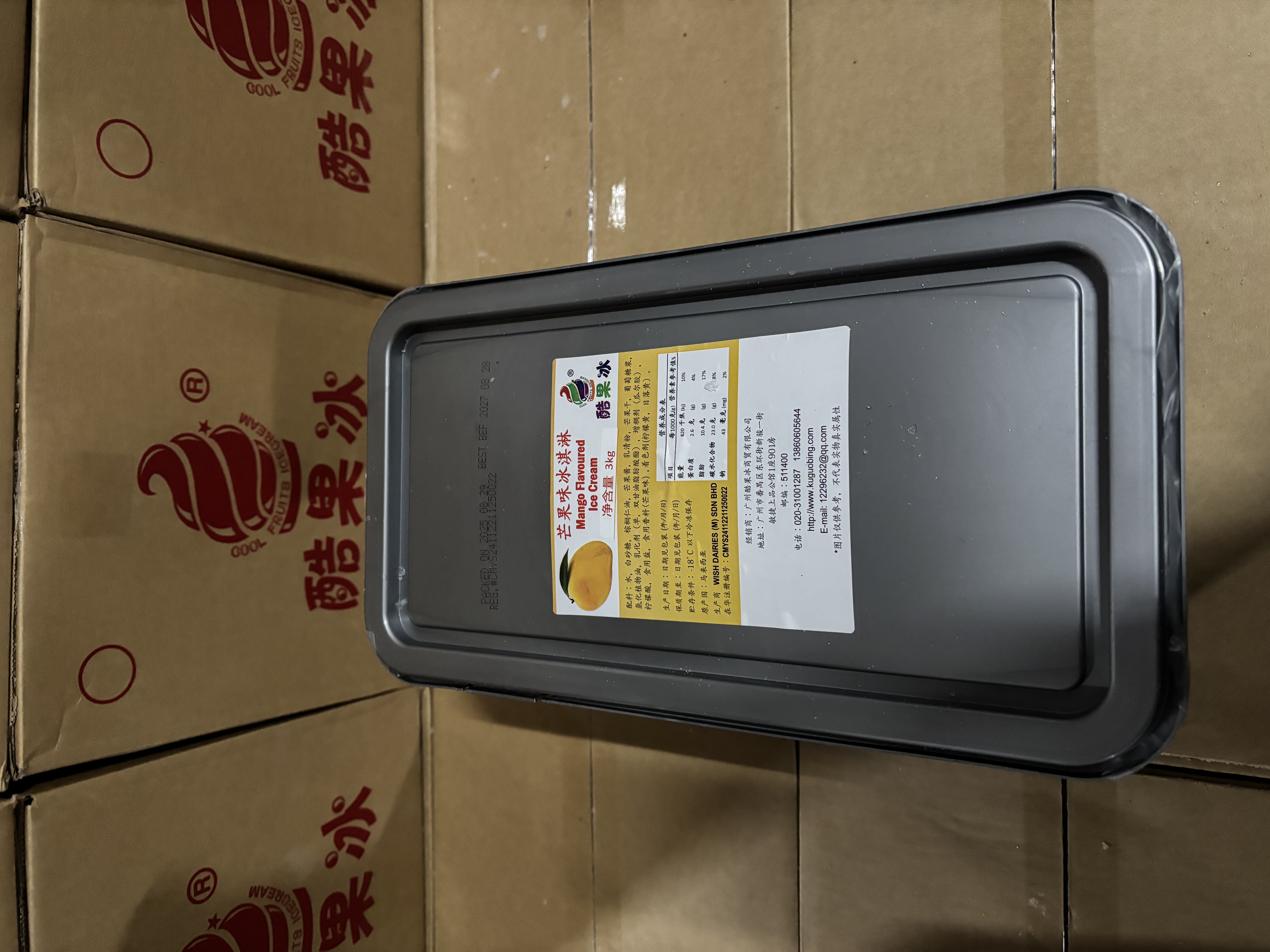 3kg 芒果冰淇淋实物
