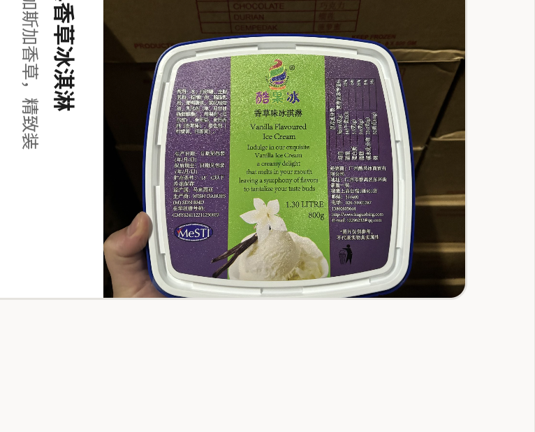 榴莲800g